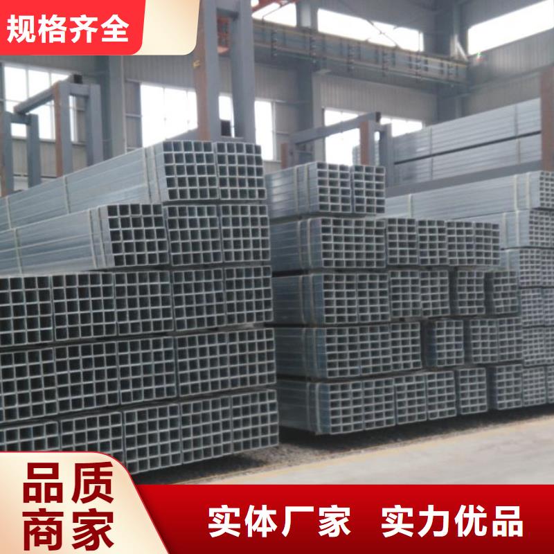 热镀锌方管正大生产品牌厂家