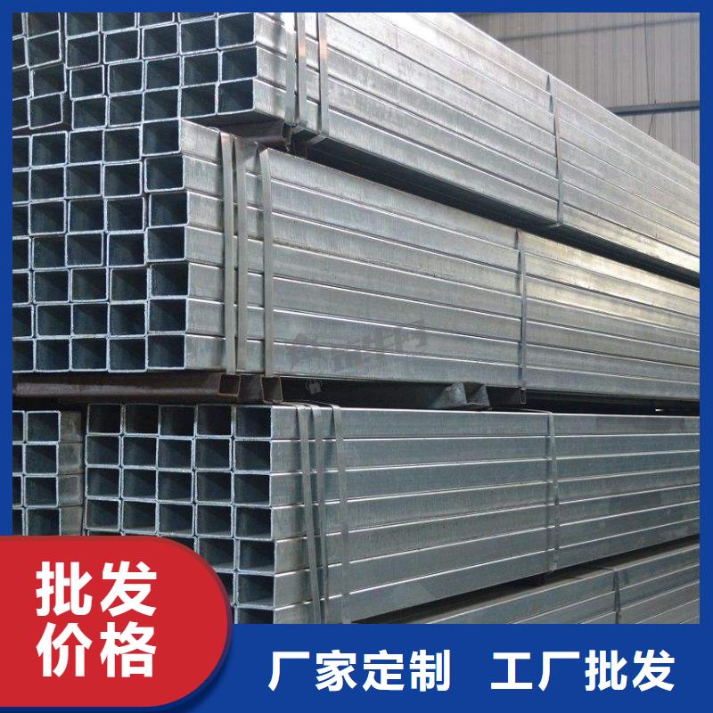镀锌管钢材市场拥有核心技术优势