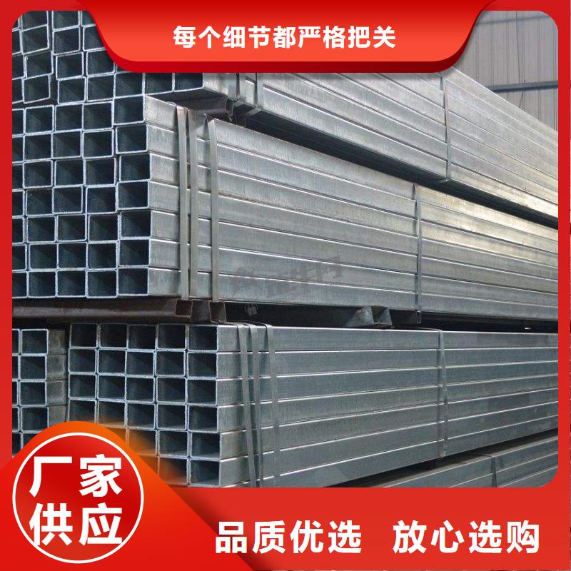 Q355B镀锌管4寸价格