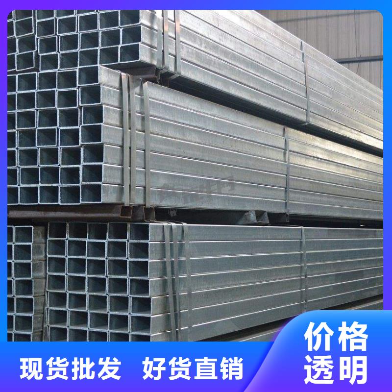 Q355B镀锌方矩管生产厂家上门服务