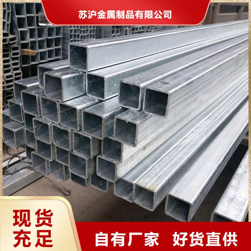 Q355B镀锌方管6米定尺来电咨询