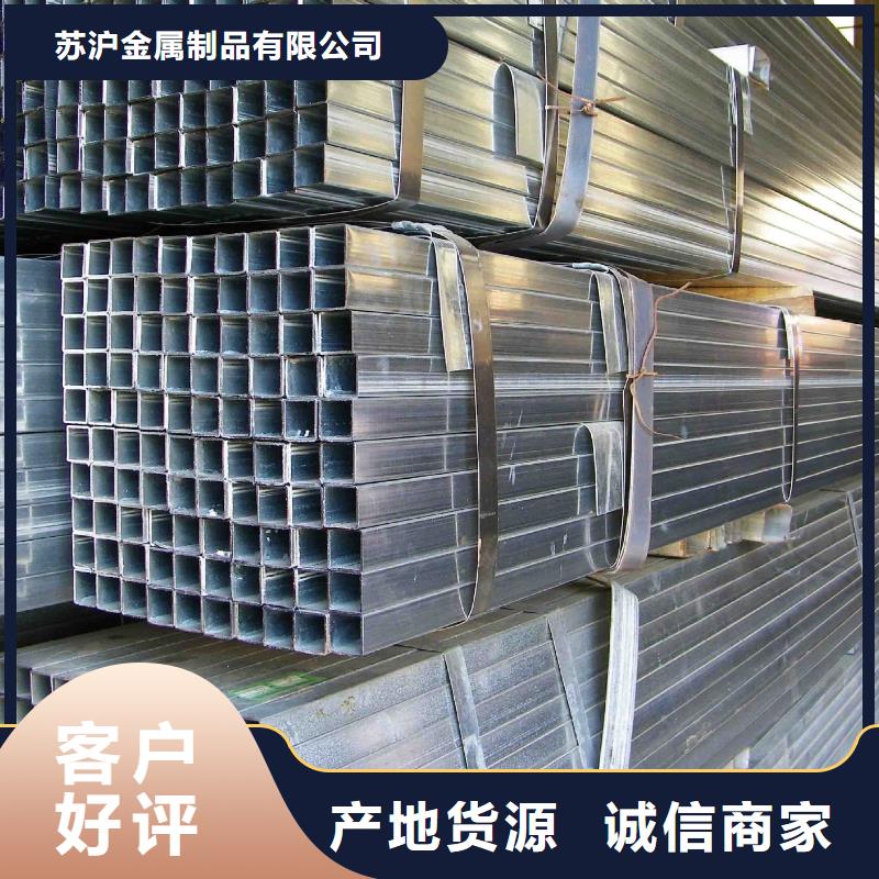 热镀锌方管价格欢迎咨询