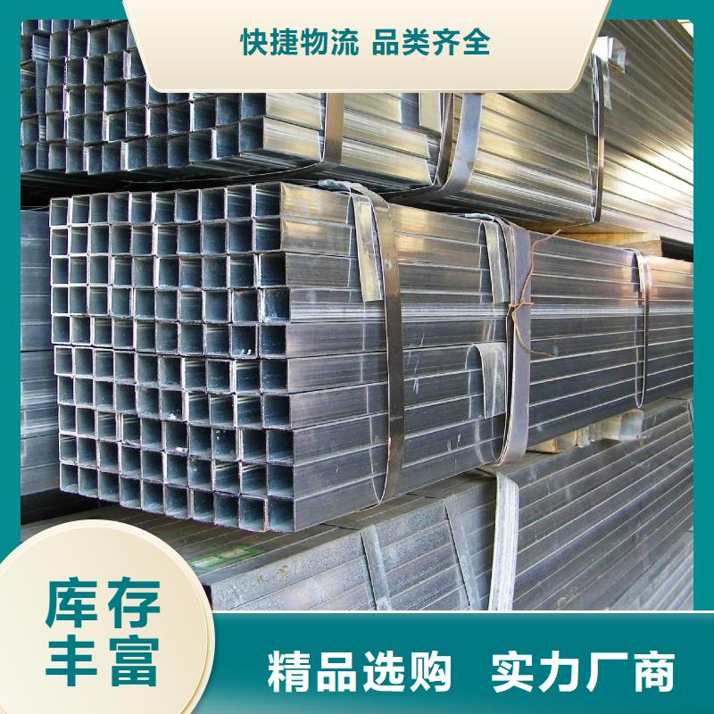 热镀锌方管友发生产欢迎来电