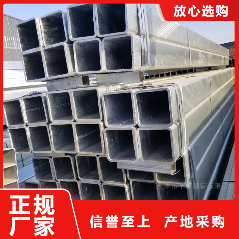 热浸锌管哪里有卖