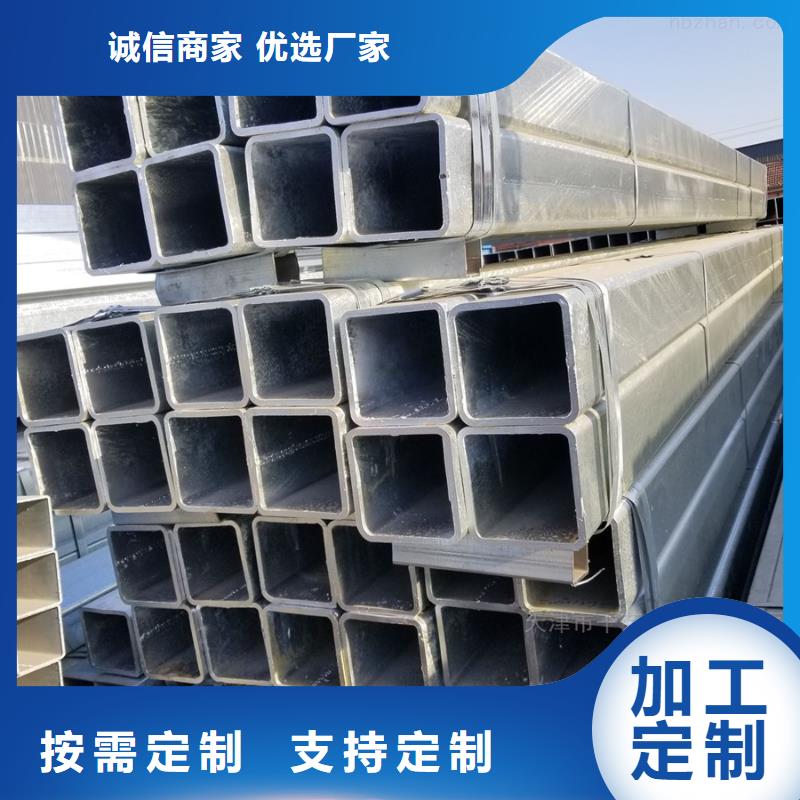 Q355B镀锌方矩管生产厂家上门服务