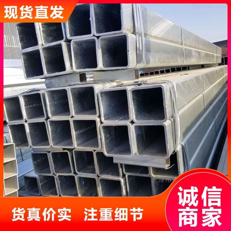 Q355B镀锌钢管1寸价格