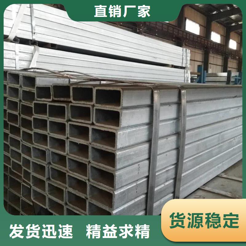热镀锌方管正大生产品牌厂家