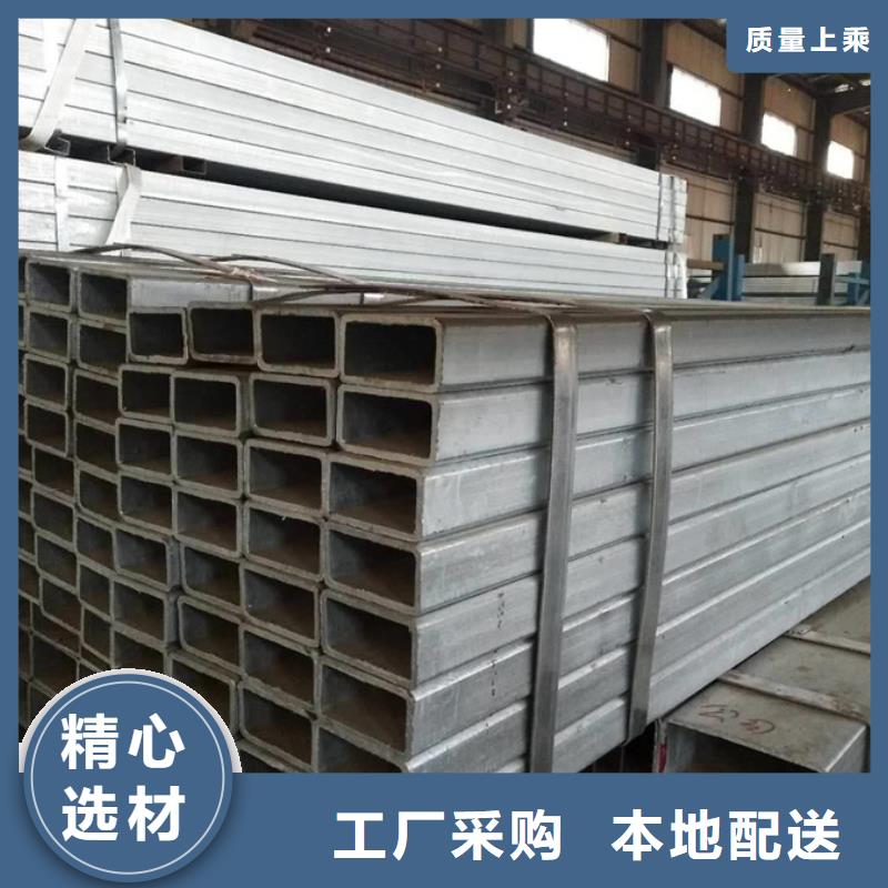 Q355B镀锌方管3米定尺供应商