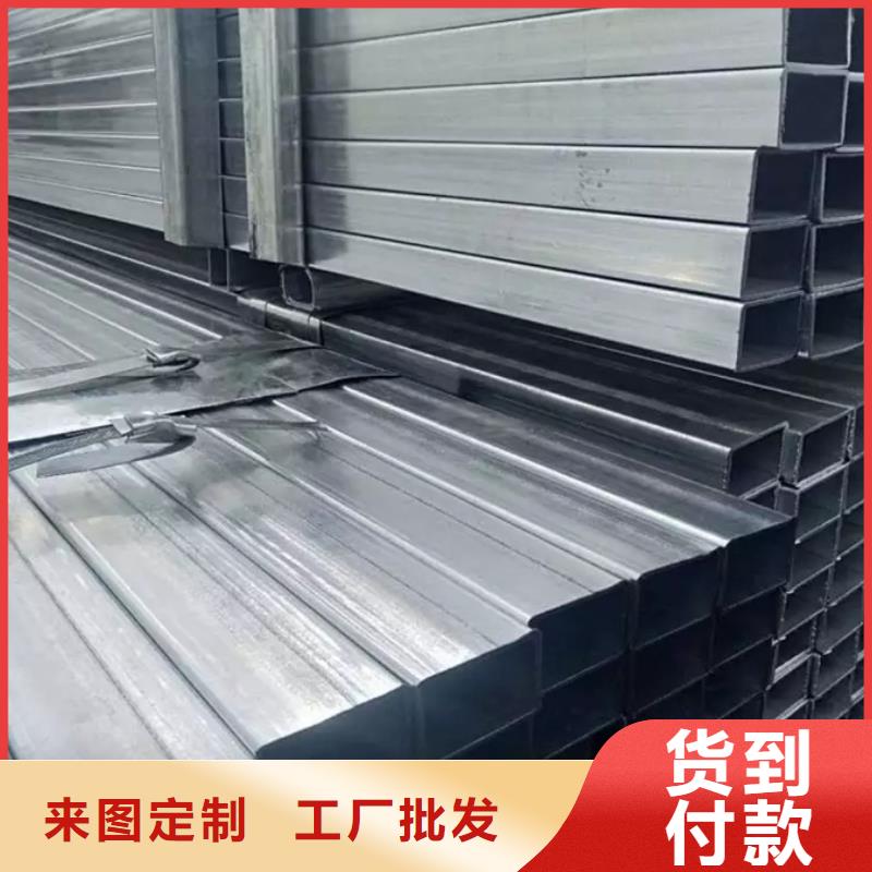Q355B镀锌方矩管生产厂家上门服务