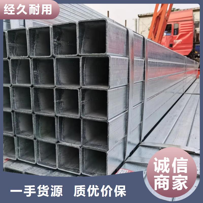 镀锌焊管冷镀锌价格