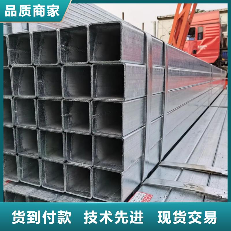 Q345B镀锌方矩管厂家报价