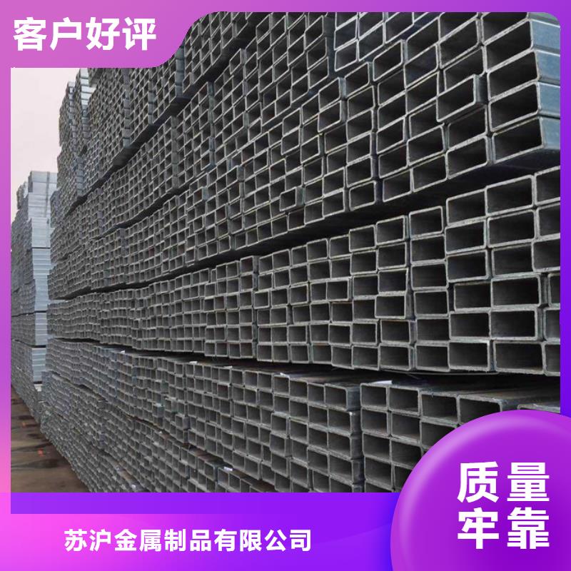 热镀锌方矩管DN32价格