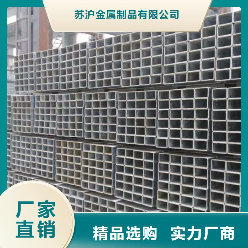 热镀锌钢管3寸规格