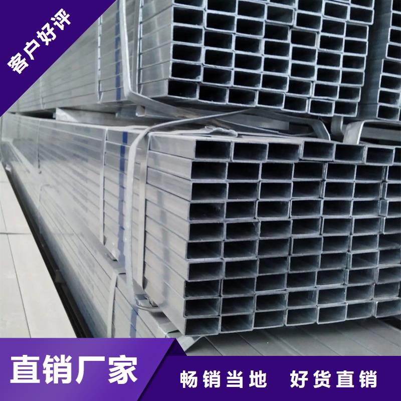 镀锌焊管冷镀锌价格