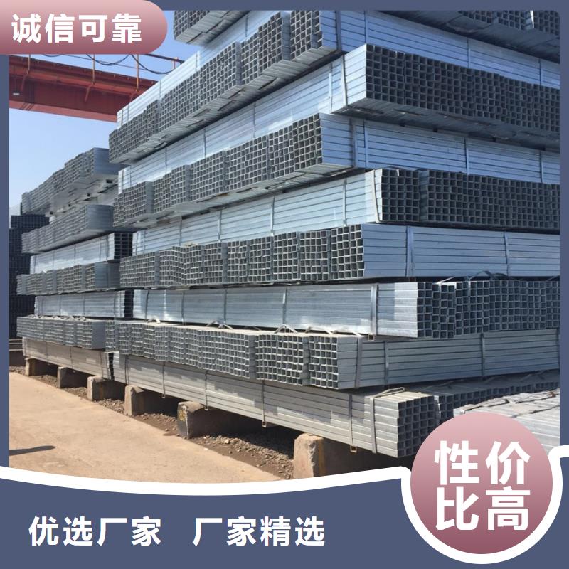 热镀锌管4分价格