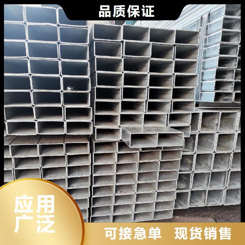 Q355B镀锌方矩管生产厂家上门服务
