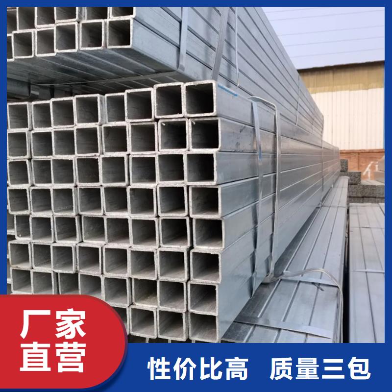镀锌管,型材生产厂家大量现货供应