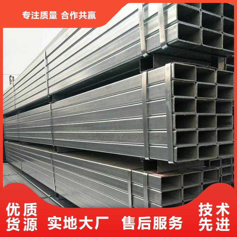 Q345B镀锌方矩管正规厂家