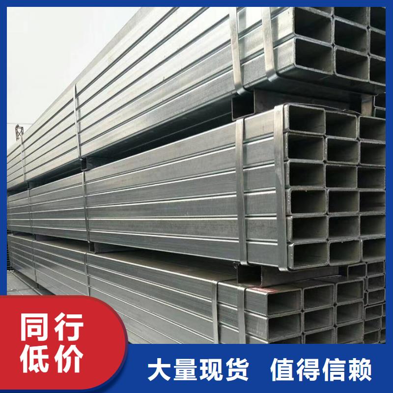 Q355B镀锌方矩管6米定尺