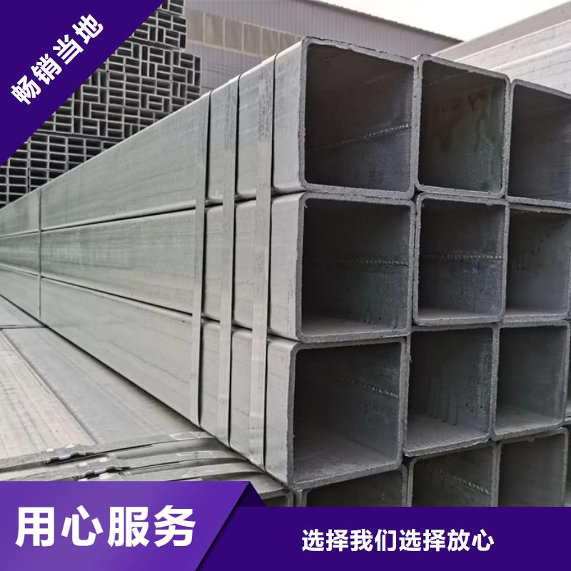 Q355B镀锌方矩管生产厂家上门服务
