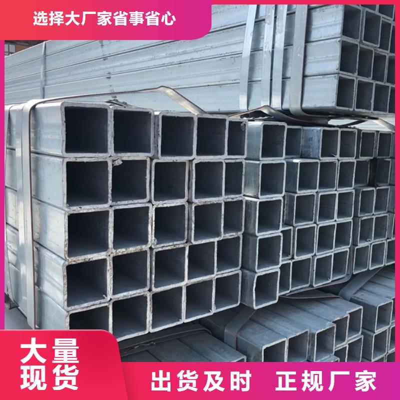 16mn镀锌焊管1.2寸价格
