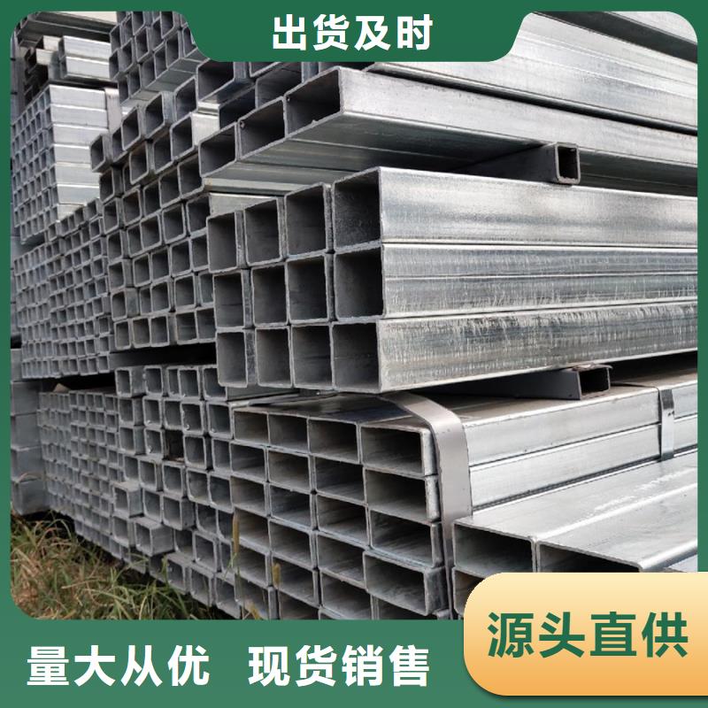 Q355B镀锌方管生产厂家质量放心