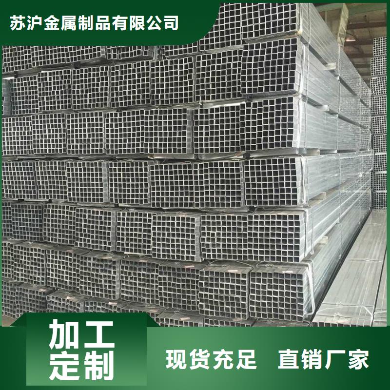 Q355B镀锌方管3米定尺供应商