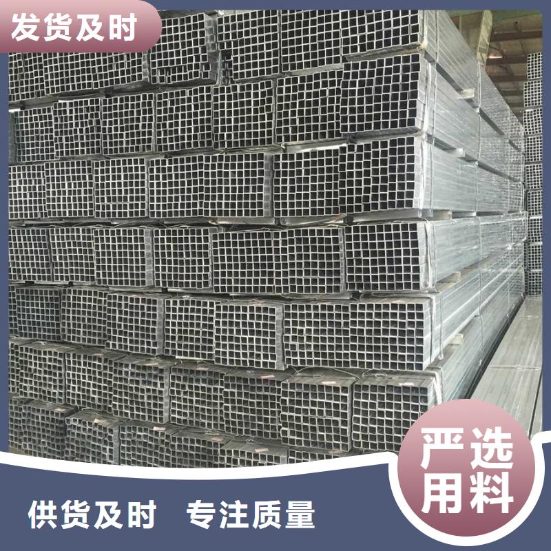 Q355B镀锌方矩管6米定尺
