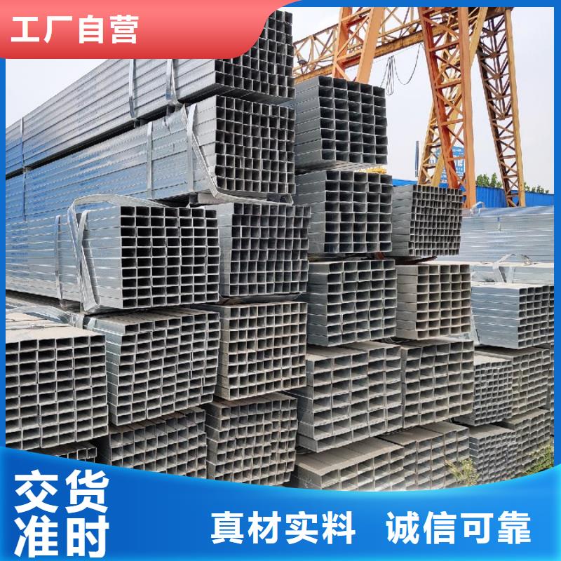 Q355B镀锌方矩管DN65规格