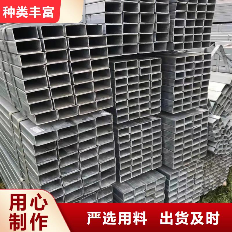16mn镀锌方管价格合理