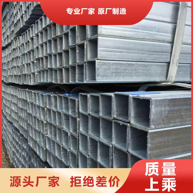 镀锌管-防尘网支持货到付清