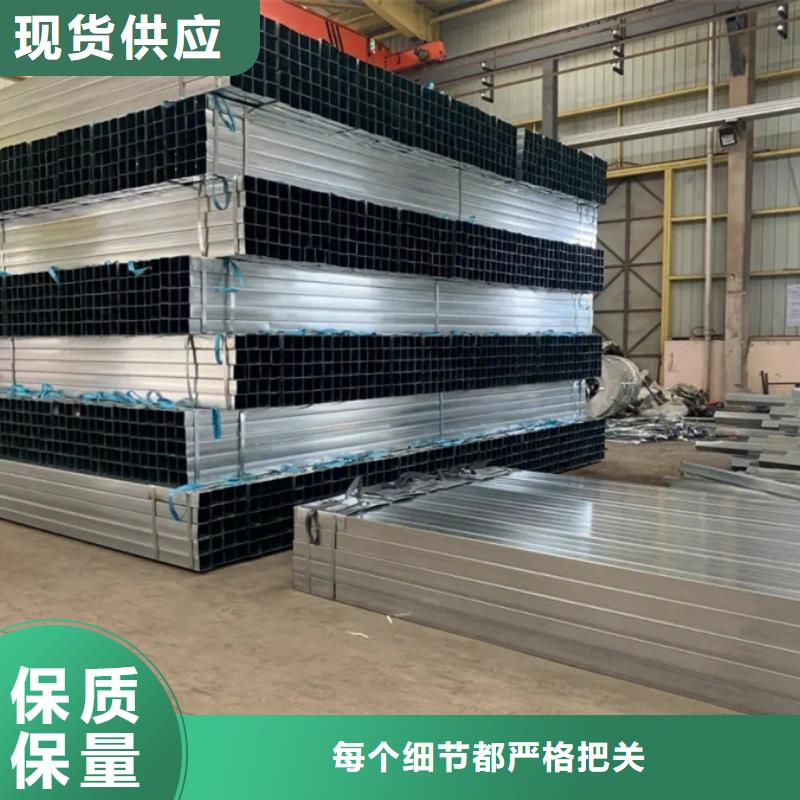 Q345B镀锌方管理论重量