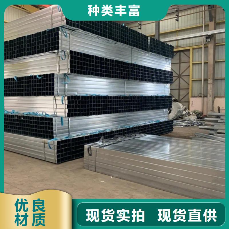 热镀锌钢管3寸规格