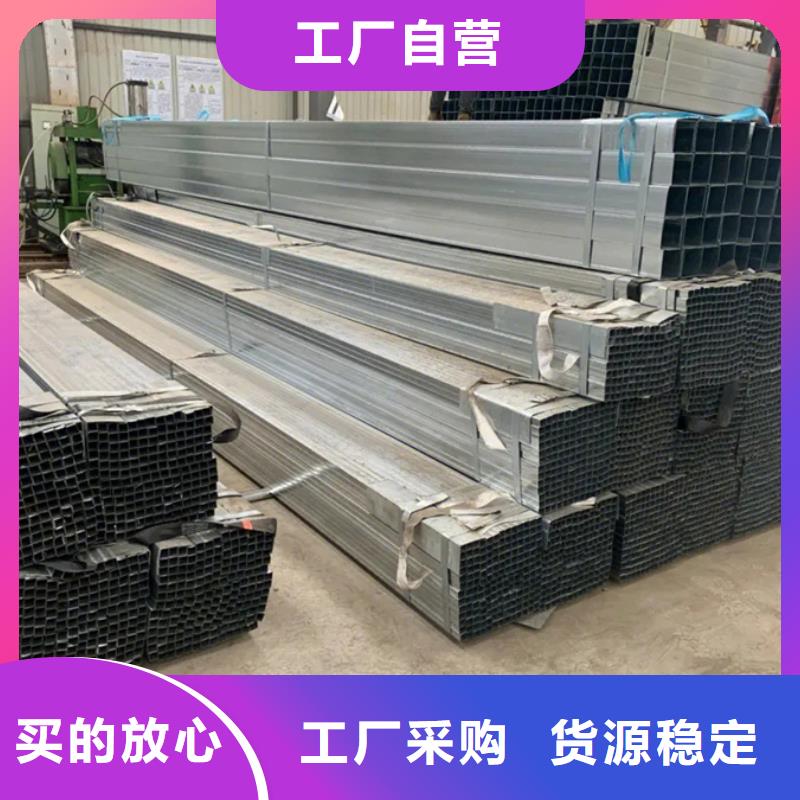 Q345B镀锌方矩管正规厂家