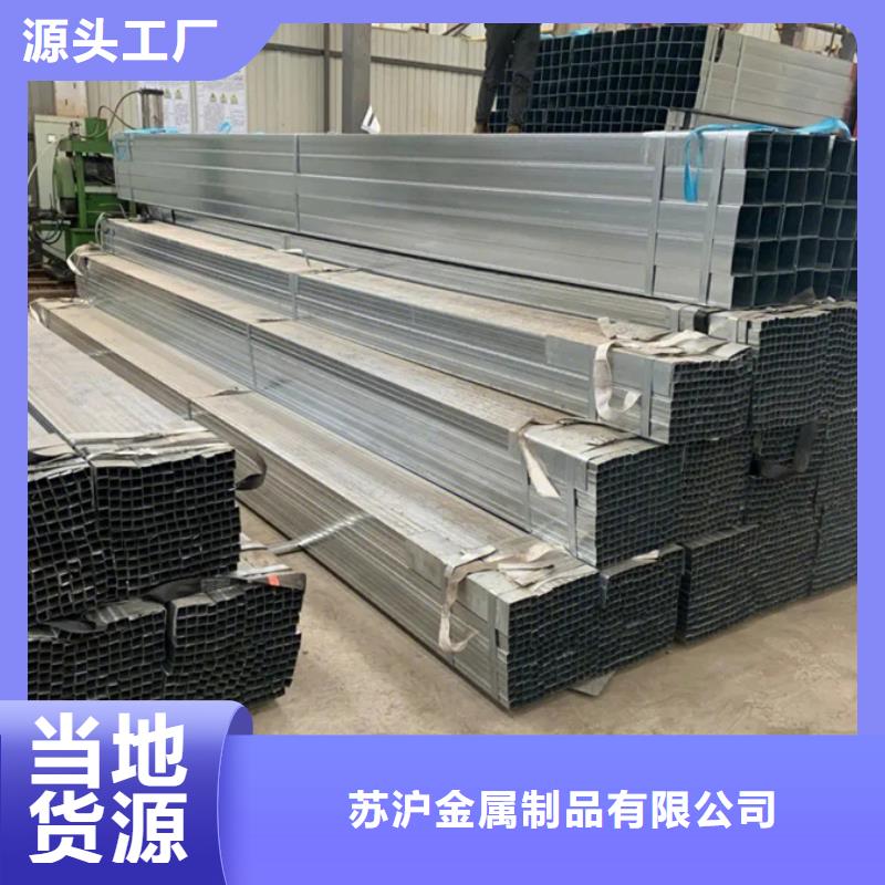 Q345B镀锌方矩管正大生产上门服务