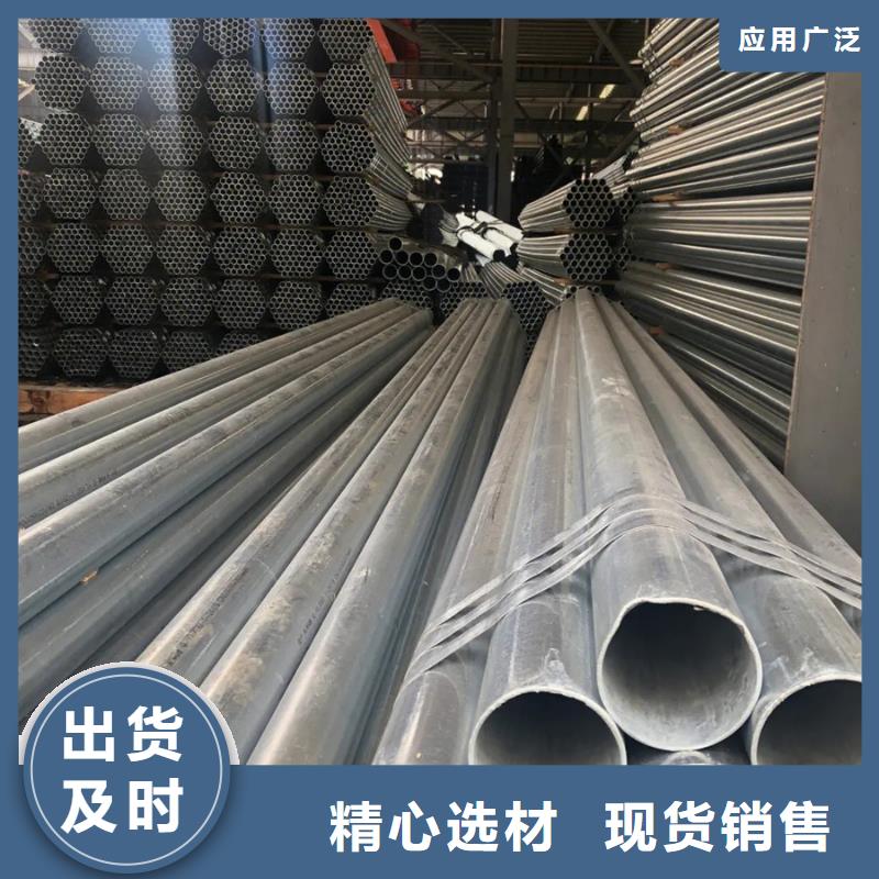 Q355B镀锌管1.5寸规格