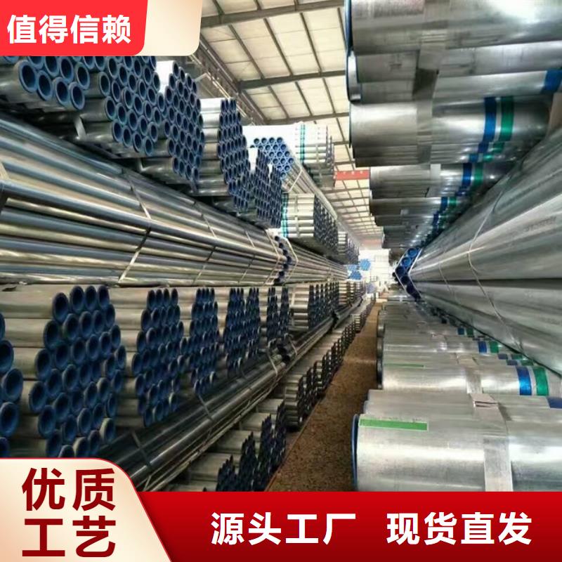 镀锌管,09CrCuSb钢板品质优选