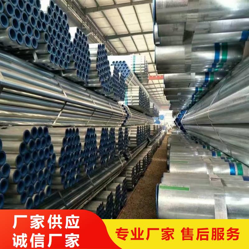 镀锌管诚信厂家