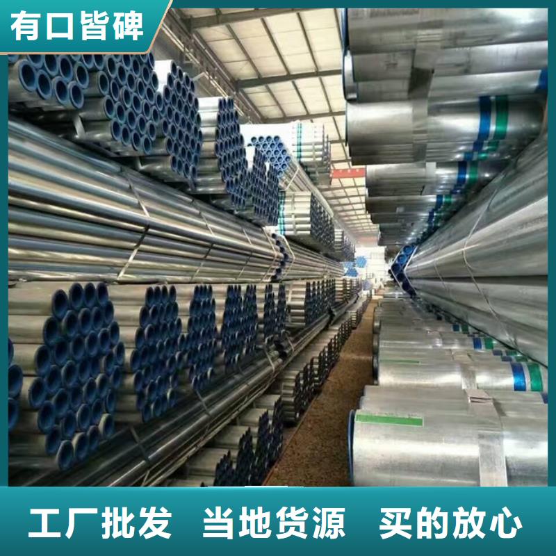 热镀锌方矩管DN20规格