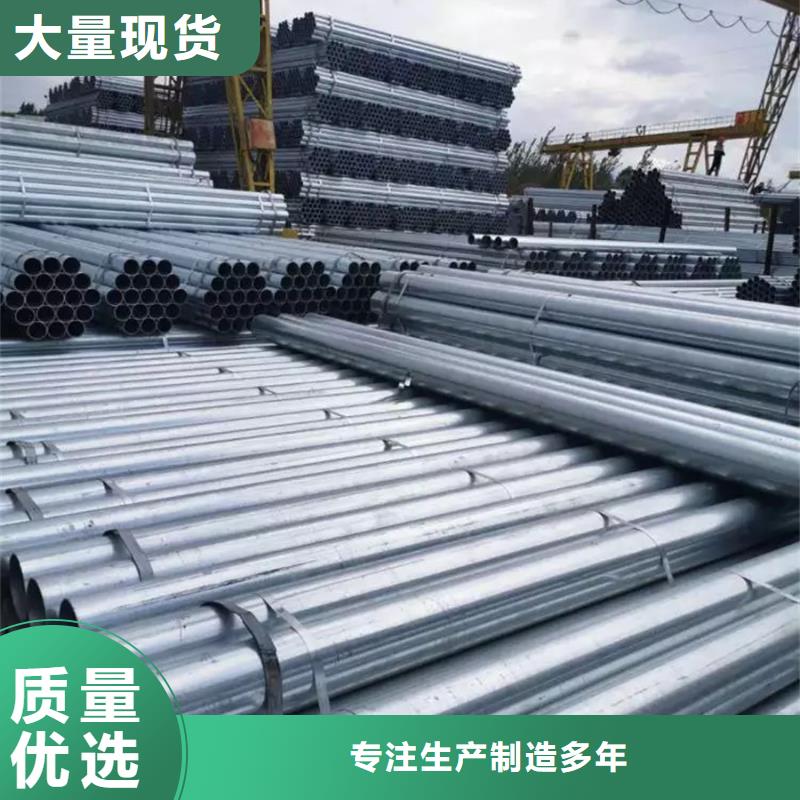 Q355B镀锌方矩管生产厂家上门服务