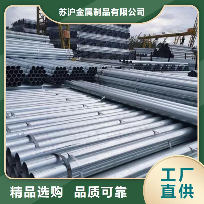 Q355B镀锌焊管DN32价格