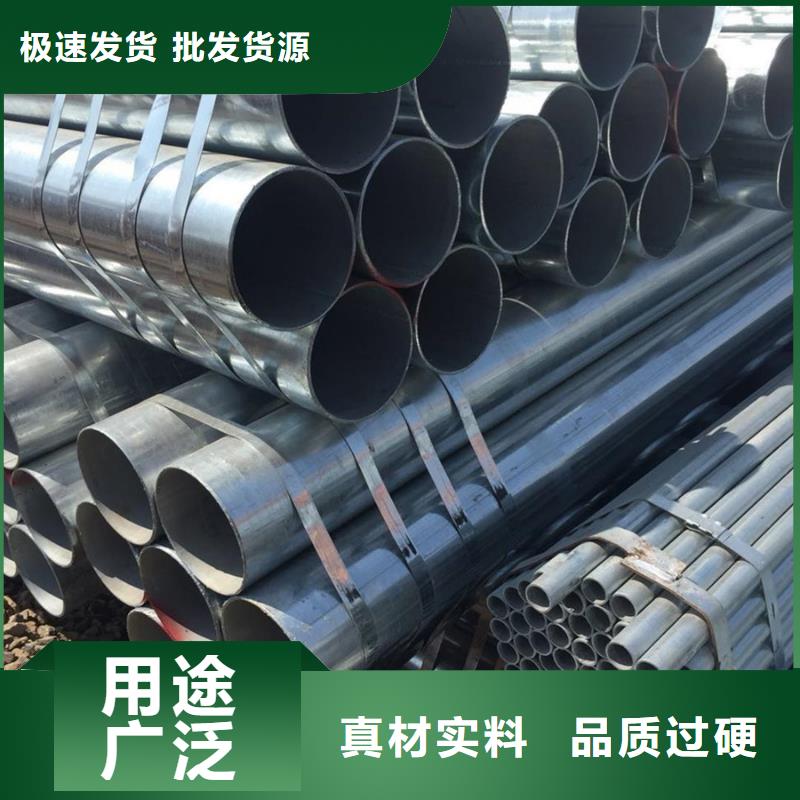 Q355B镀锌管1.5寸规格