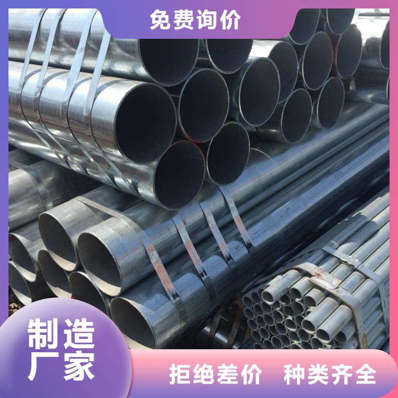 镀锌无缝管今日报价品质保障