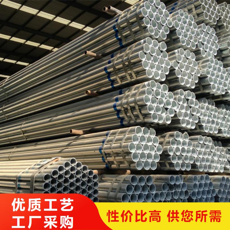 热镀锌管生产厂家良心厂家