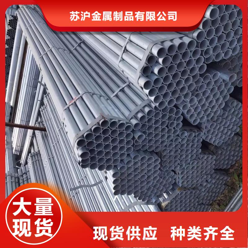 Q345B镀锌方矩管正大生产上门服务