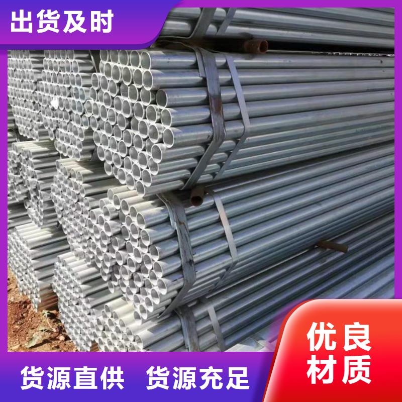 Q345B镀锌管3米定尺价格合理