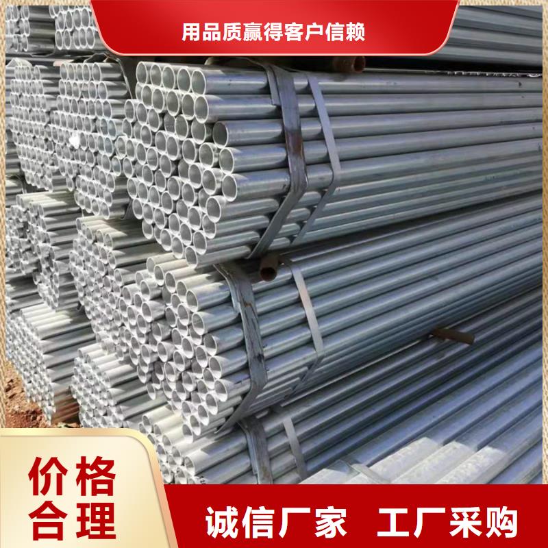 Q345B镀锌管1.2寸规格