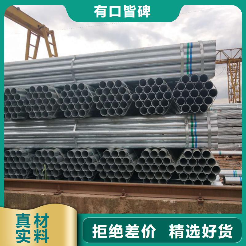 Q355B镀锌方管生产厂家质量放心