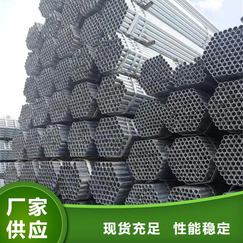 Q345B镀锌管1.2寸规格