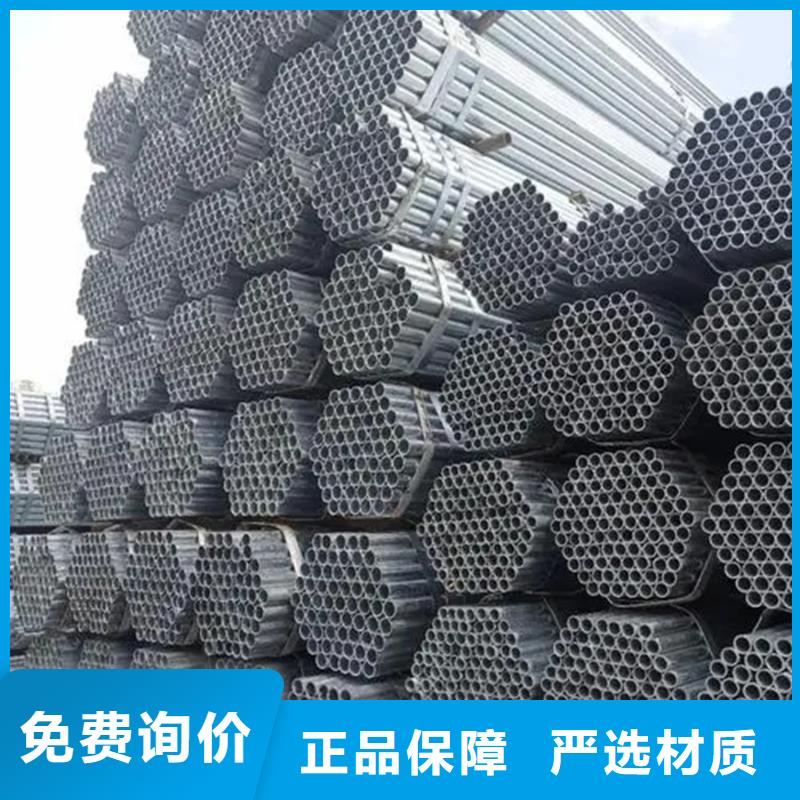 Q345B镀锌方管正规厂家